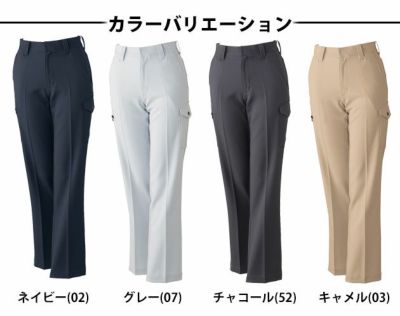 ATACK BASE アタックベース 作業着 作業服 ストレッチカーゴパンツパンツ 3517-1
