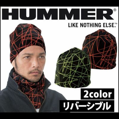 HUMMER ハマー 作業着 作業服 HUMMER 発熱防風キャップ 917-50