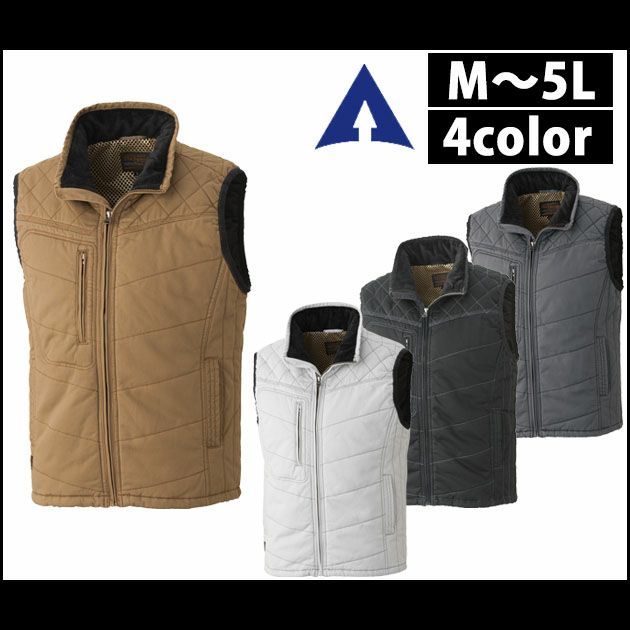 ATACK BASE アタックベース 作業着 作業服 綿中綿ベスト 0130-0