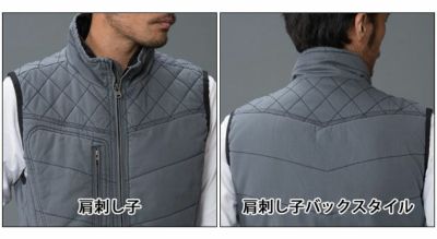 ATACK BASE アタックベース 作業着 作業服 綿中綿ベスト 0130-0