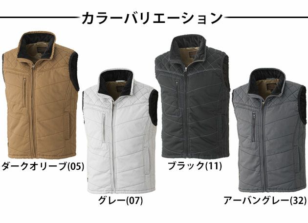 ATACK BASE アタックベース 作業着 作業服 綿中綿ベスト 0130-0