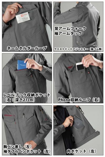 SS～3L BURTLE バートル 作業着 秋冬作業服 ジャケット（ユニセックス） 7051