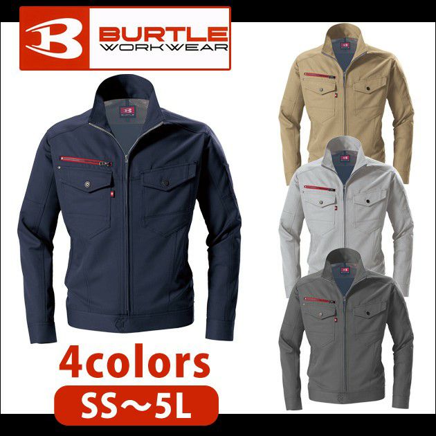 4L～5L BURTLE バートル 作業着 秋冬作業服 ジャケット（ユニセックス） 7051