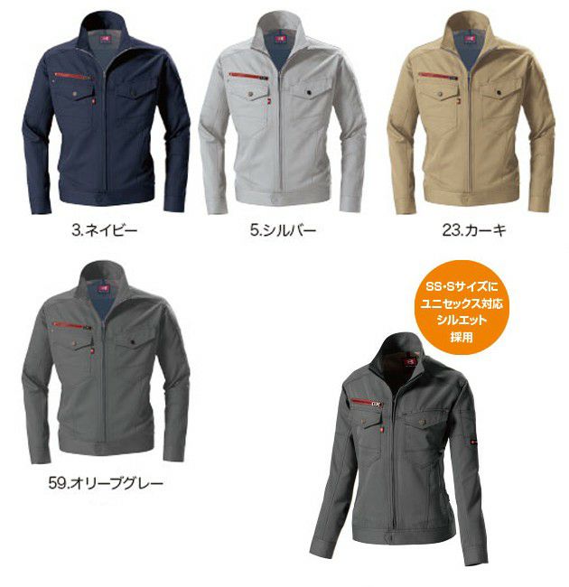 4L～5L BURTLE バートル 作業着 秋冬作業服 ジャケット（ユニセックス） 7051