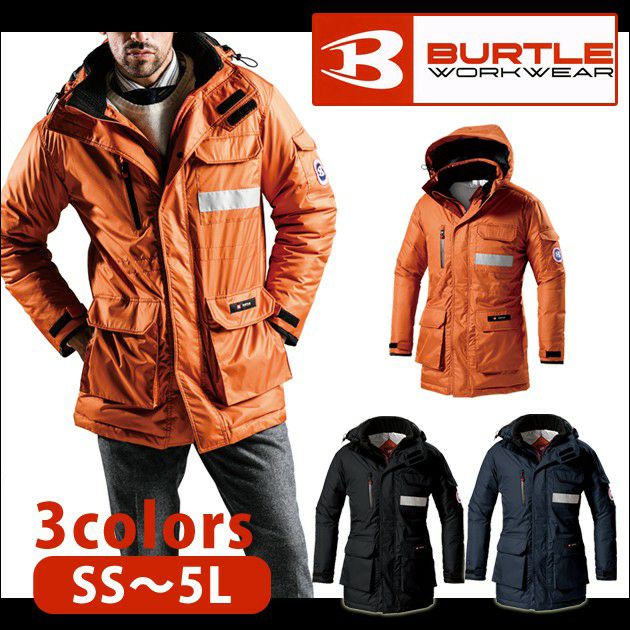 SS～3L BURTLE バートル 作業着 秋冬作業服 防寒コート（大型フード）（ユニセックス） 7211 |｜ワークストリート