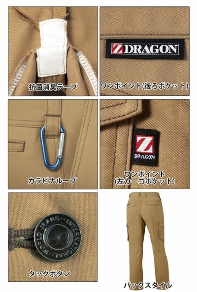 自重堂 作業着 作業服 ストレッチレディースカーゴパンツ 71016