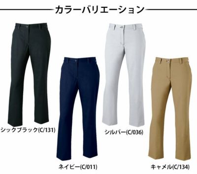 59～86 自重堂 作業着 作業服 レディースパンツ 71206