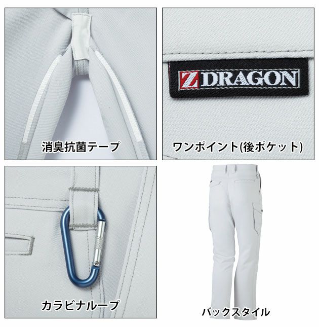 70～106 自重堂 作業着 作業服 ノータックカーゴ 71302