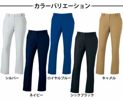 自重堂 作業着 作業服 レディースパンツ 71306