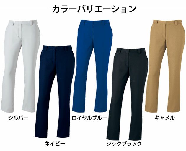 自重堂 作業着 作業服 レディースパンツ 71306