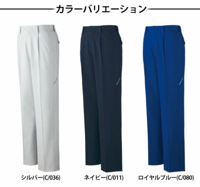 70～106 自重堂 作業着 作業服 製品制電ストレッチワンタックパンツ 82801