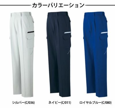 70～106 自重堂 作業着 作業服 製品制電ストレッチワンタックカーゴ 82802