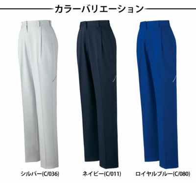 自重堂 作業着 作業服 製品制電ストレッチレディースワンタックパンツ 82806