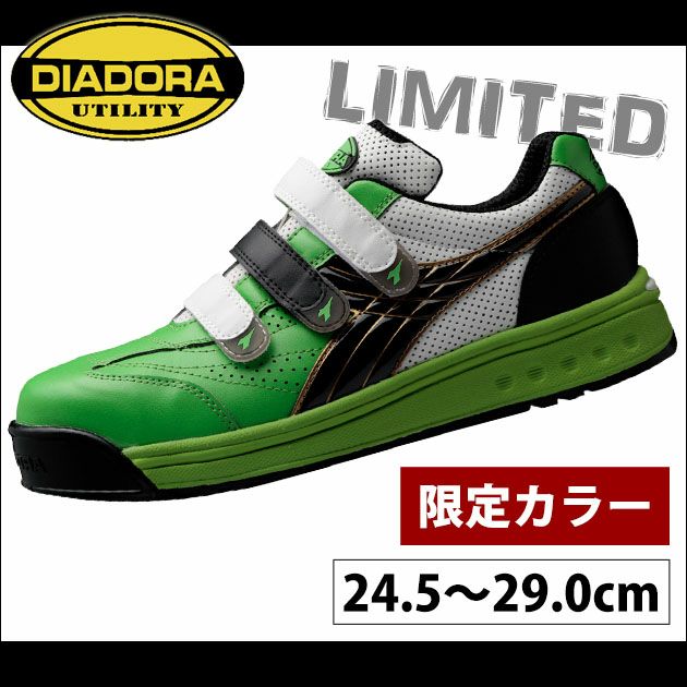 DIADORA ディアドラ 安全靴 THRUSH スラッシュ（2016年限定カラー） TR-621 |｜ワークストリート