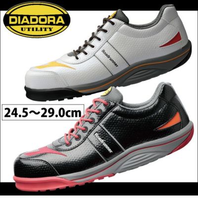 DIADORA ディアドラ 安全靴 ROADRUNNER ロードランナー RR-11 RR-22