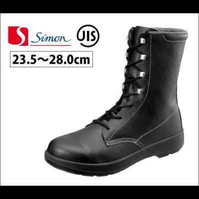 シモン 安全靴 JIS合格安全靴 AW33