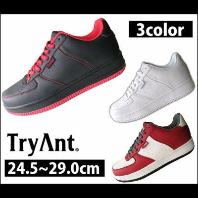 喜多 安全靴 Snake Pattern MG-5600 |｜ワークストリート