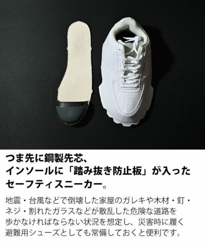 TryAnt トライアント 安全靴 Mantis マンティス M-19