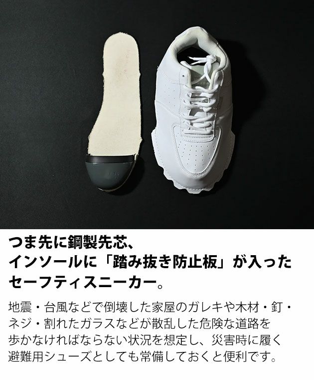 TryAnt トライアント 安全靴 Mantis マンティス M-19