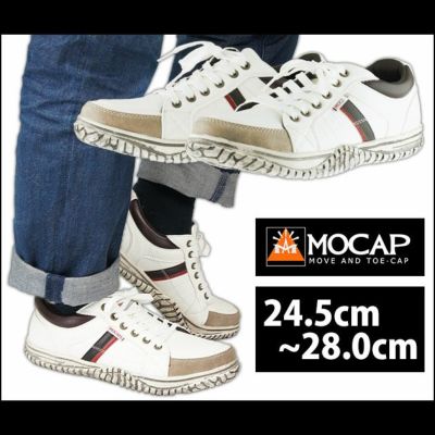MOCAP 安全靴 セフティシューズ CPM-345