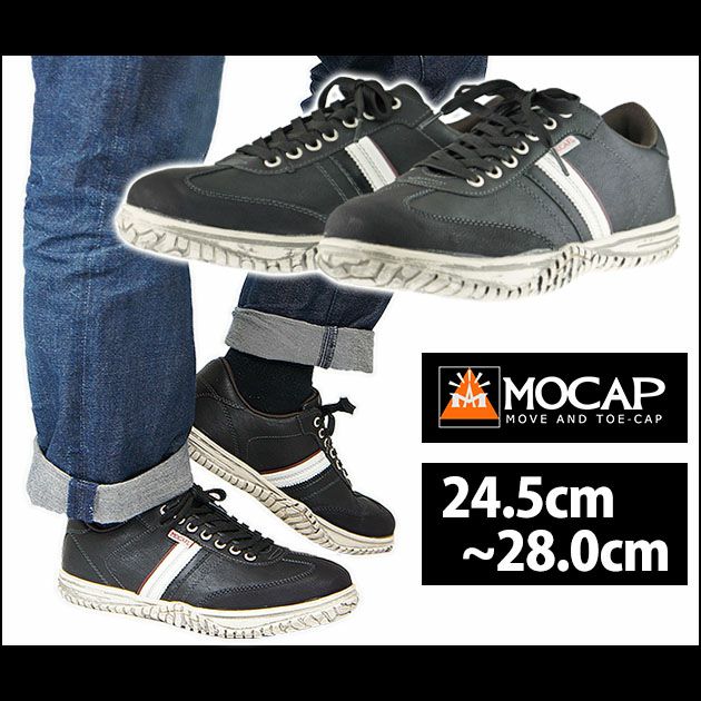 MOCAP 安全靴 セフティシューズ CPM-340
