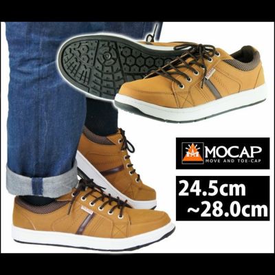 MOCAP 安全靴 セフティシューズ CPM-240