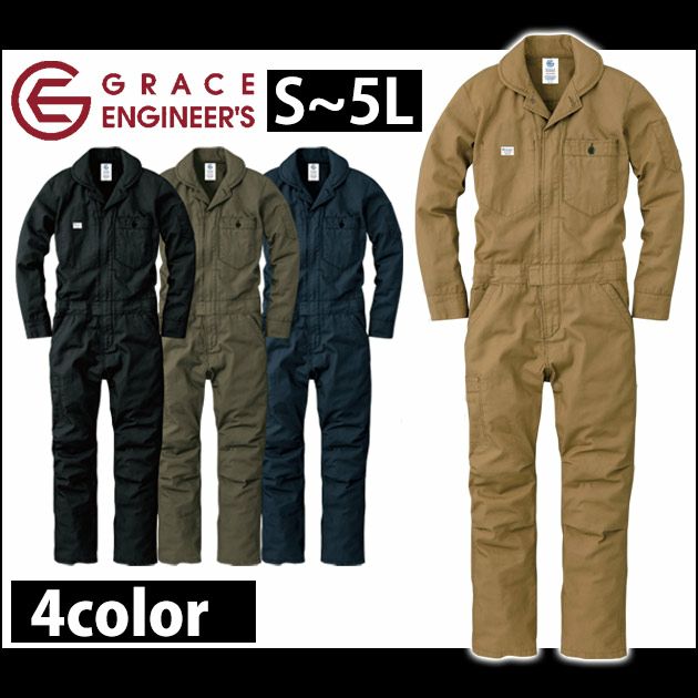 GRACE ENGINEER`S グレースエンジニアーズ 作業着 通年作業服 長袖ツナギ GE-130
