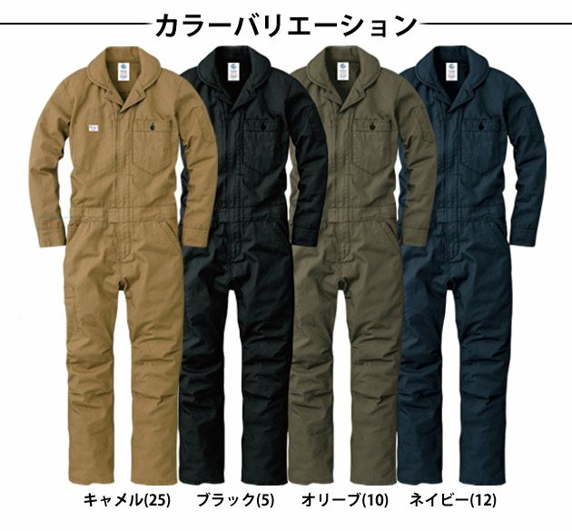 4L GRACE ENGINEER`S グレースエンジニアーズ 作業着 通年作業服 長袖ツナギ GE-130