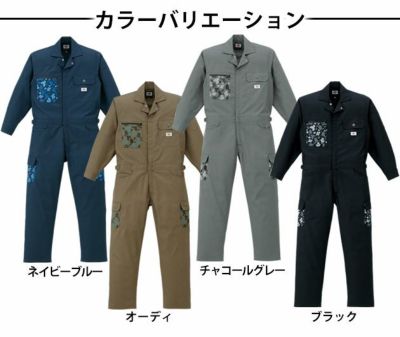 S～LL Dickies ディッキーズ 作業着 通年作業服 年間物ストライプツヅキ服 21-1602