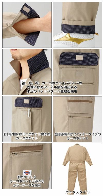 S～LL Dickies ディッキーズ 作業着 通年作業服 年間物ツヅキ服 21-1301