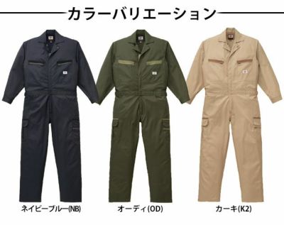 S～LL Dickies ディッキーズ 作業着 通年作業服 年間物ツヅキ服 21-1301