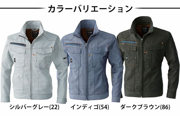 4L SOWA 桑和 作業着 秋冬作業服 長袖ブルゾン 8773