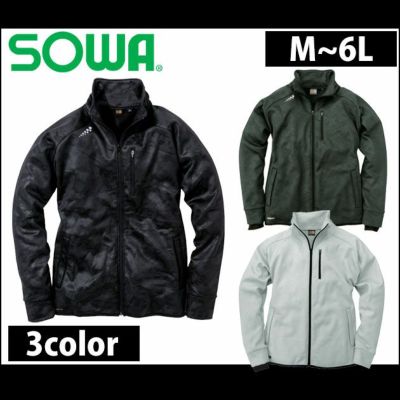 M～3L SOWA 桑和 作業着 秋冬作業服 ストレッチ軽防寒ブルゾン 41800