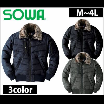 M～3L SOWA 桑和 作業着 秋冬作業服 防寒ブルゾン 44503