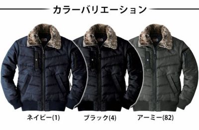 M～3L SOWA 桑和 作業着 秋冬作業服 防寒ブルゾン 44503