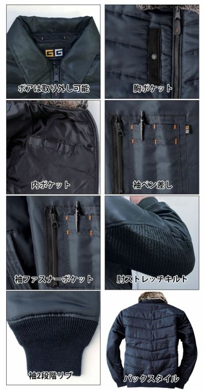 4L SOWA 桑和 作業着 秋冬作業服 防寒ブルゾン 44503