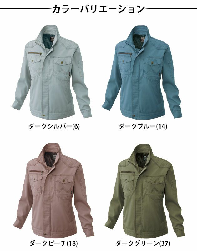 サンエス 作業着 秋冬作業服 レディース長袖ブルゾン WA21612