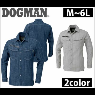 6L DOGMAN ドッグマン 作業着 作業服 長袖シャツ 8671