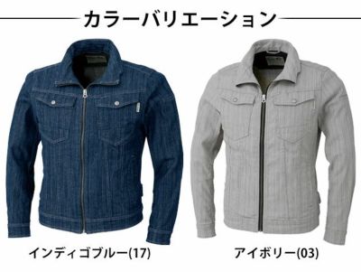 6L DOGMAN ドッグマン 作業着 作業服 長袖ブルゾン 8677 |｜ワーク