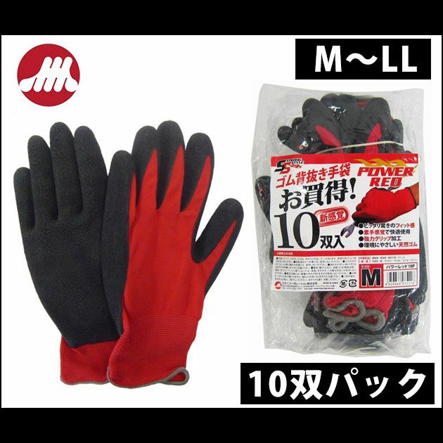 高級感 MITANI ミタニコーポレーション 背抜き手袋 POWER RED パワーレッド サイズ