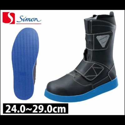 Simon シモン 安全靴 ロードマスター RM138