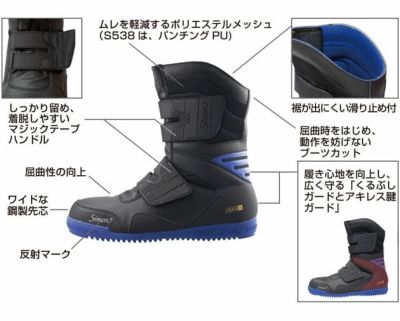 安全靴 simon シモン 安全靴 311H種 24.5-27.0・28.0cm EEE Simon JIS規格