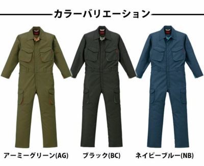 S～LL AUTO-BI 山田辰 作業着 通年作業服 ツヅキ服 91-ATO-2