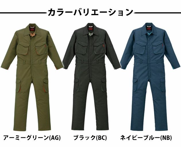 4L～5L AUTO-BI 山田辰 作業着 通年作業服 ツヅキ服 91-ATO-2