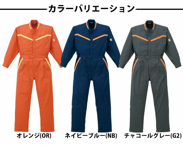 4L～5L AUTO-BI 山田辰 作業着 通年作業服 反射型ツヅキ服 12-KM-209