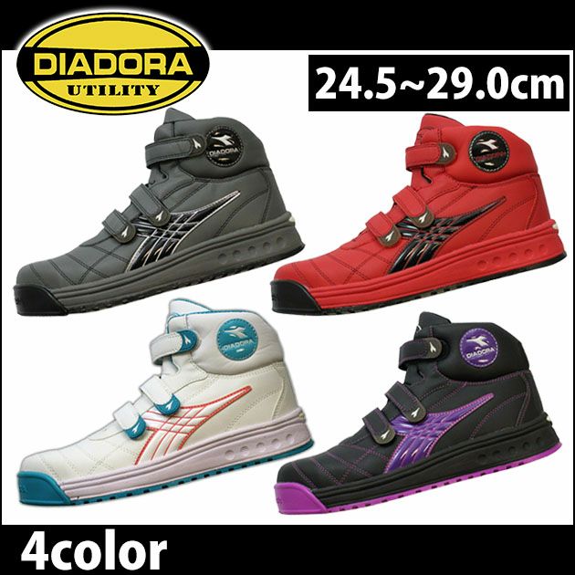 DIADORA ディアドラ 安全靴 ALBATROSS(アルバトロス) AT-32 AT-82 AT-242 AT-14 |｜ワークストリート