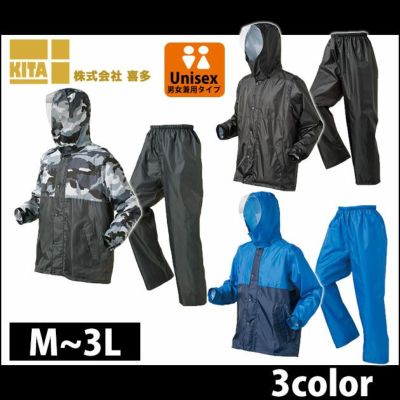 カワニシ 川西工業 レインコートレインウェア合羽 雨職人 / #3530