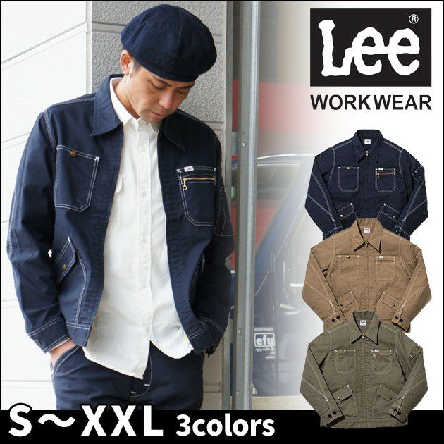 Lee リー 通年作業服 メンズジップアップジャケット Lwb ワークストリート