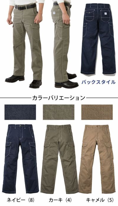 Lee リー 作業着 通年作業服 メンズカーゴパンツ LWP66004