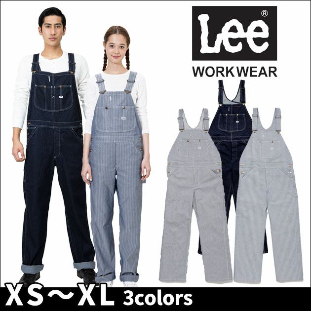 Lee リー 作業着 通年作業服 オーバーオール LWU39002